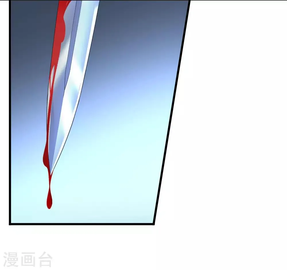 第242话 血祭魔手 第19页