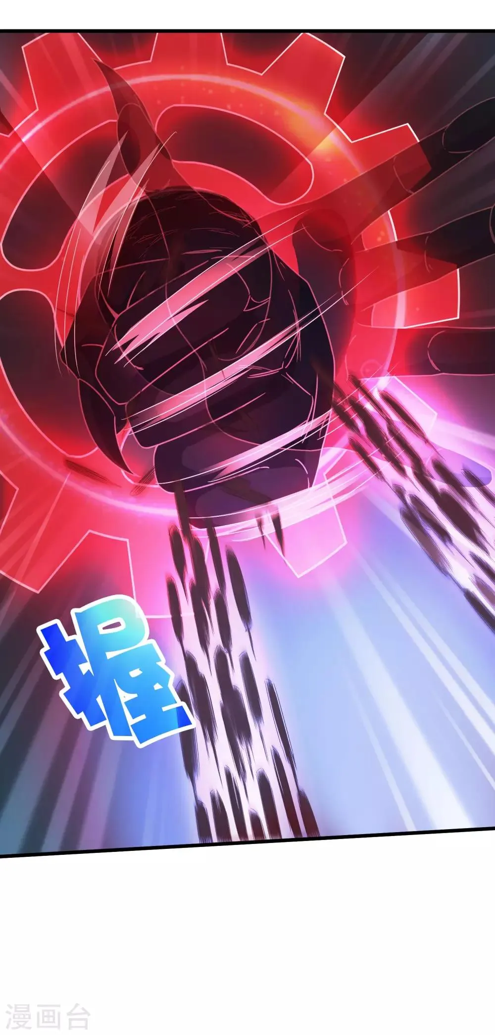 第242话 血祭魔手 第30页