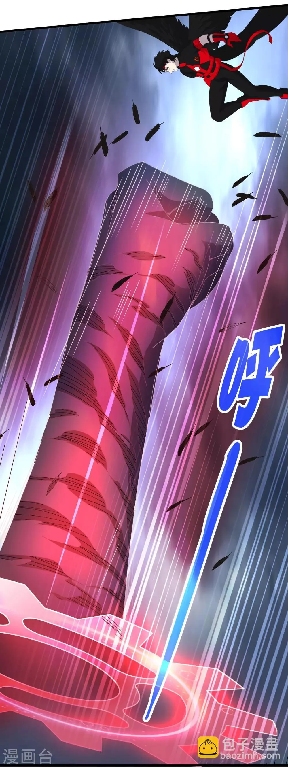 第242话 血祭魔手 第31页