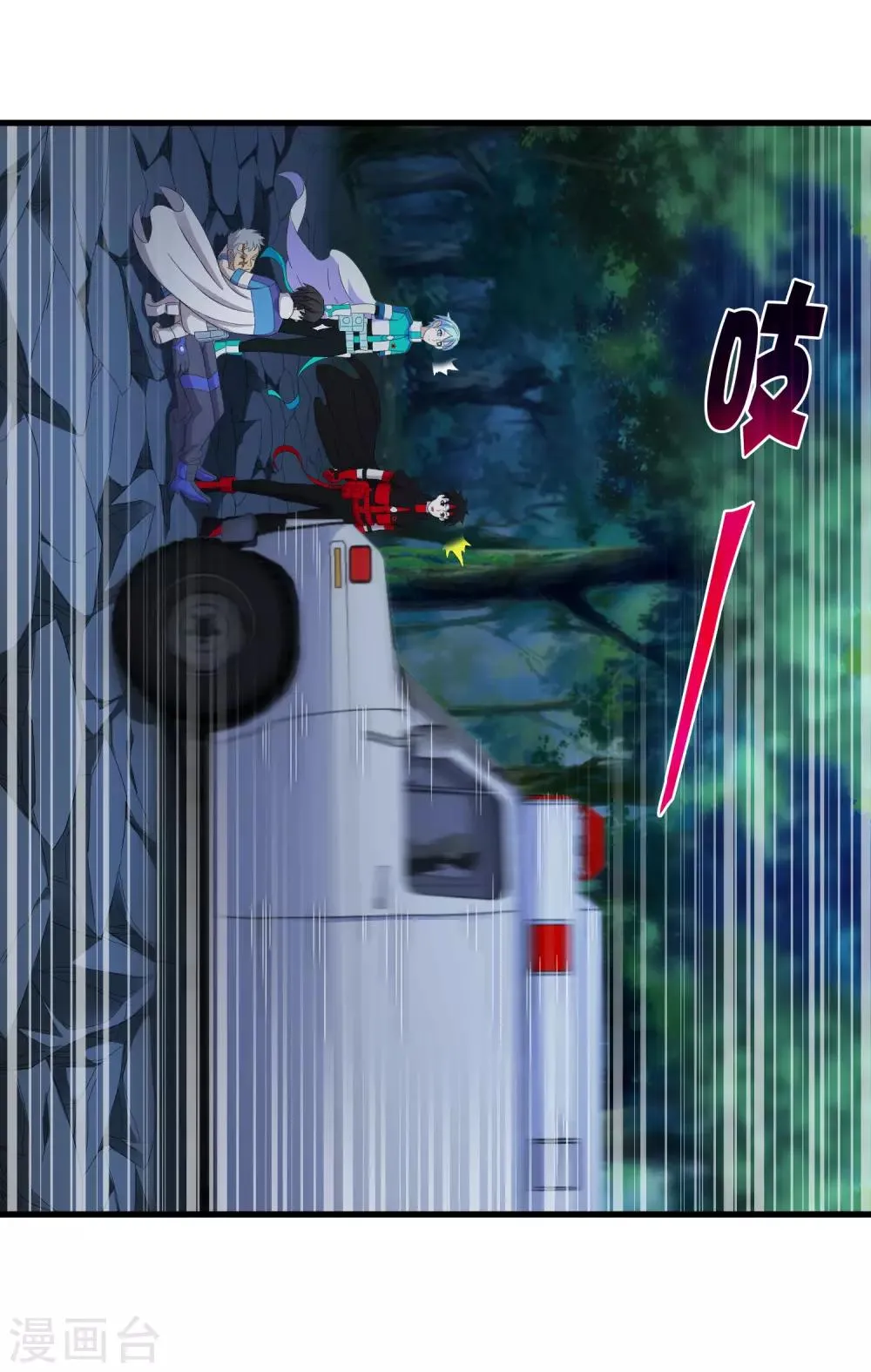 第241话 及时的医疗队 第10页