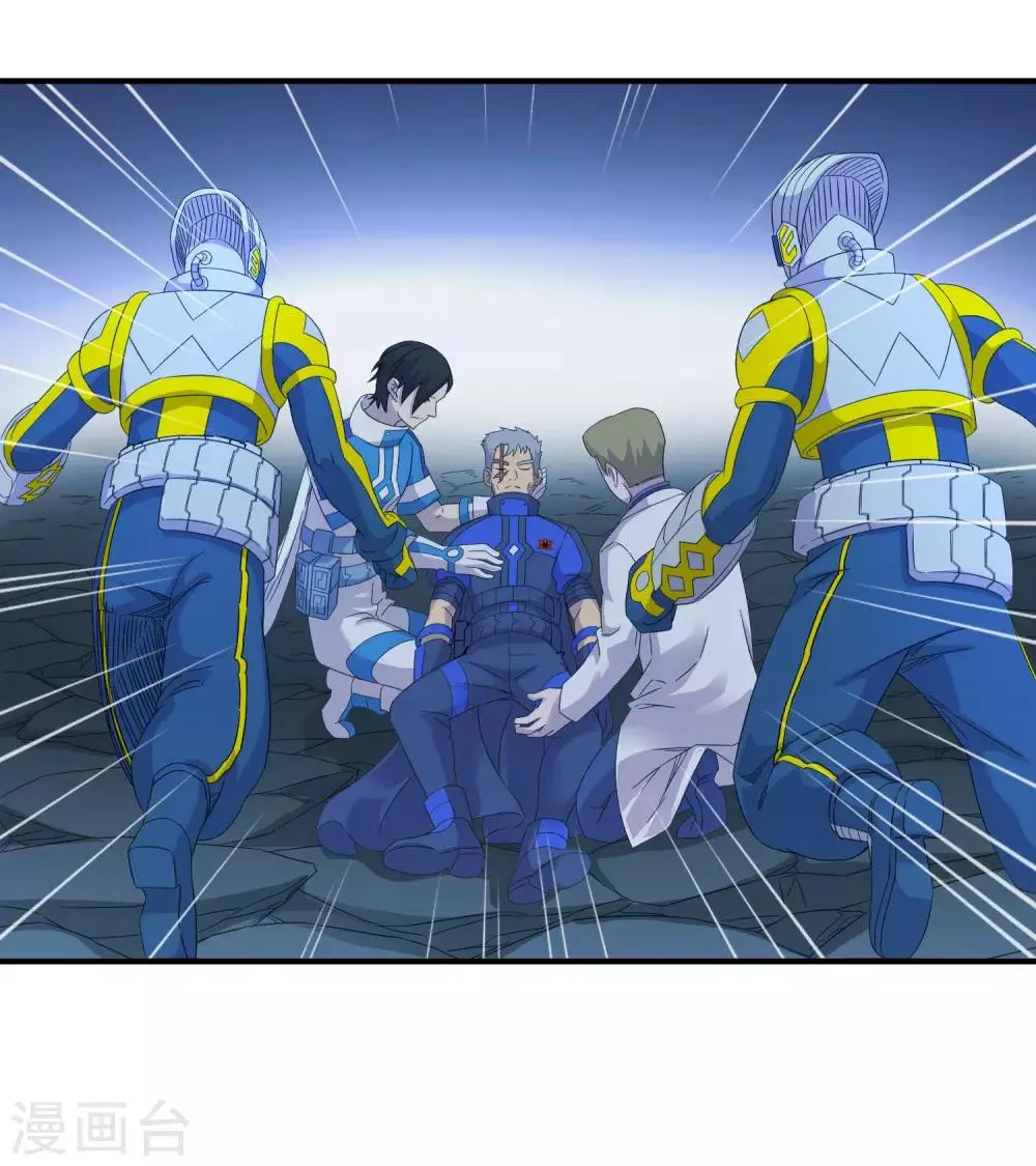 第241话 及时的医疗队 第15页