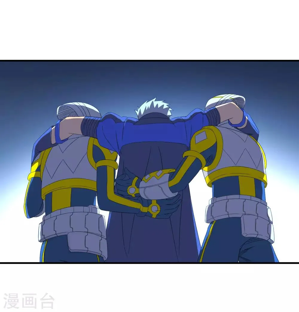 第241话 及时的医疗队 第17页