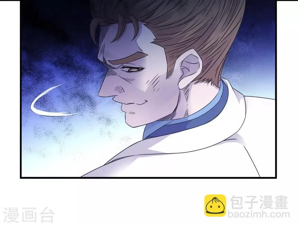 第241话 及时的医疗队 第20页