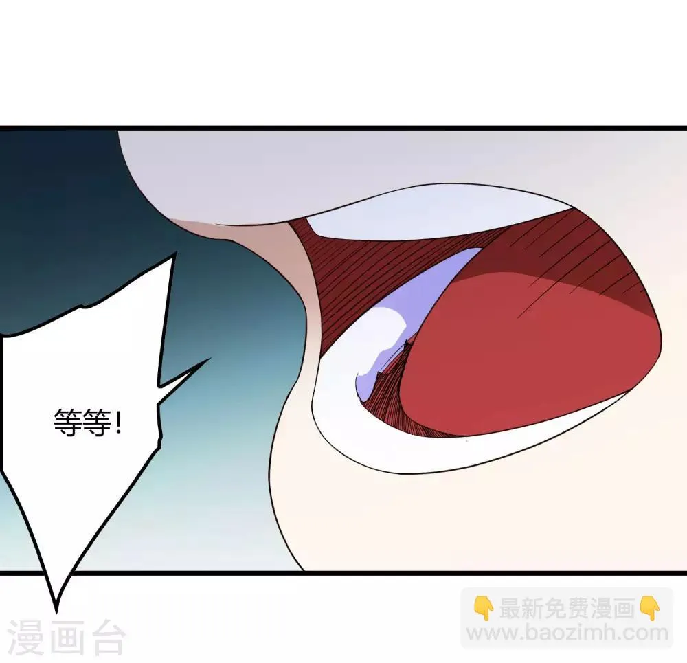 第241话 及时的医疗队 第23页