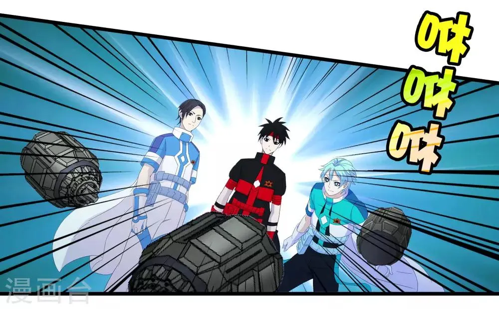 第241话 及时的医疗队 第27页