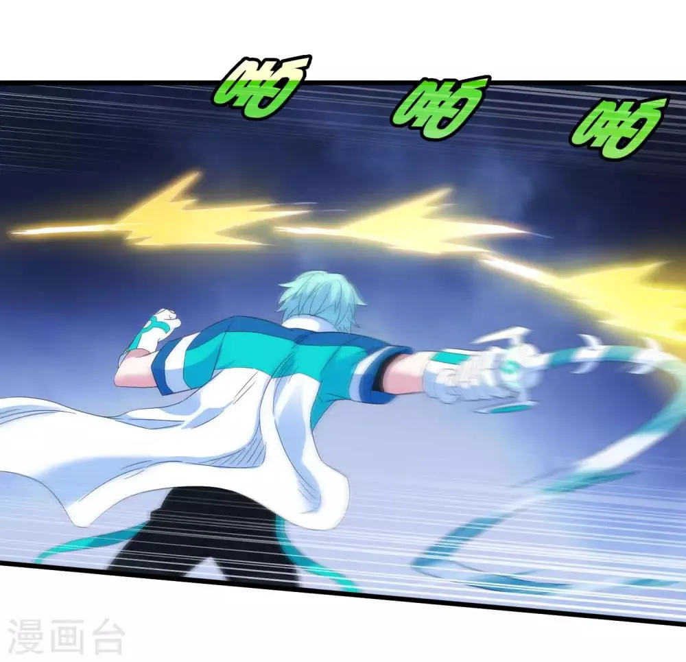第241话 及时的医疗队 第28页