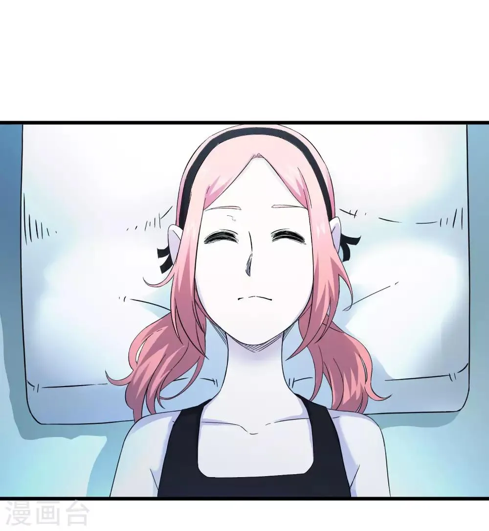 第240话 等鱼上钩 第20页