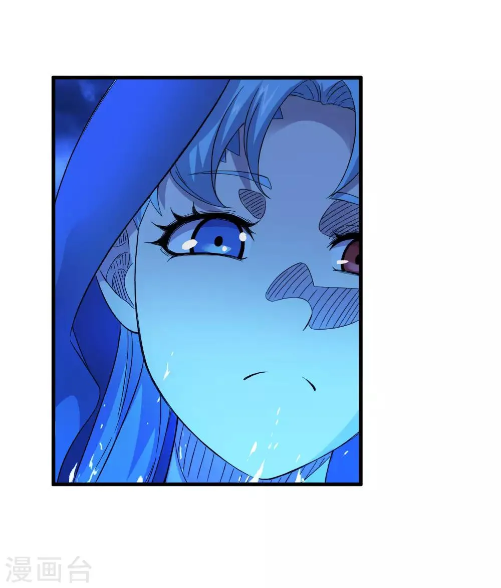 第239话 千年岁月的污秽 第15页