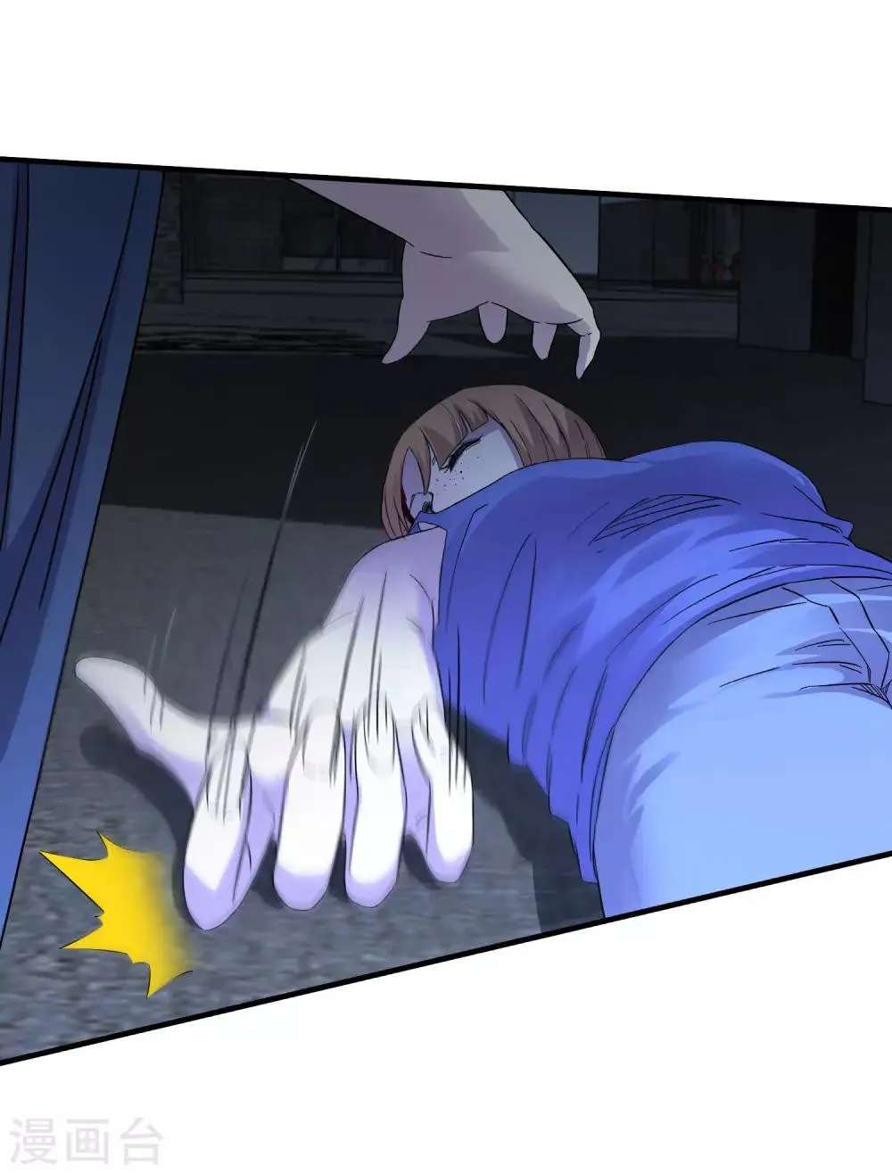第239话 千年岁月的污秽 第23页