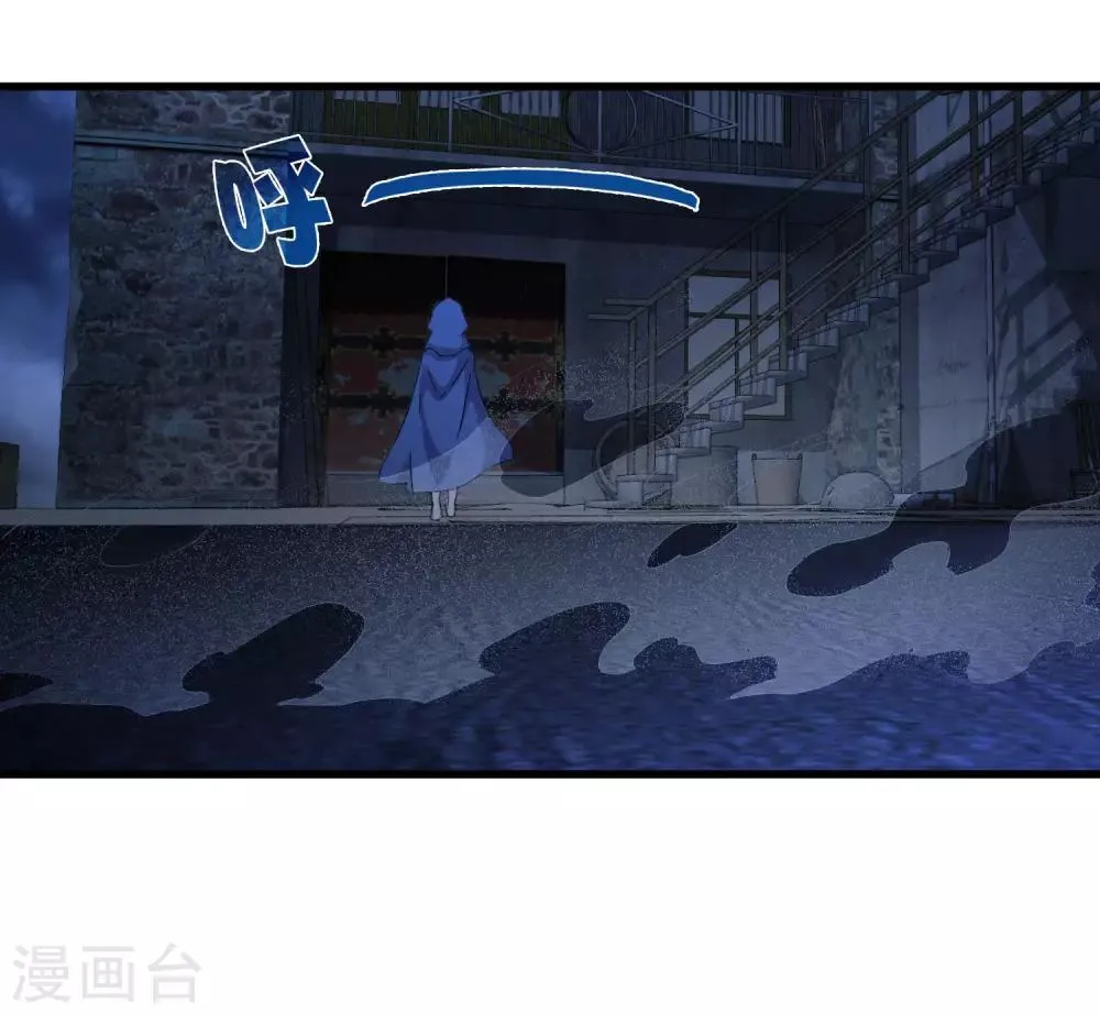 第239话 千年岁月的污秽 第26页