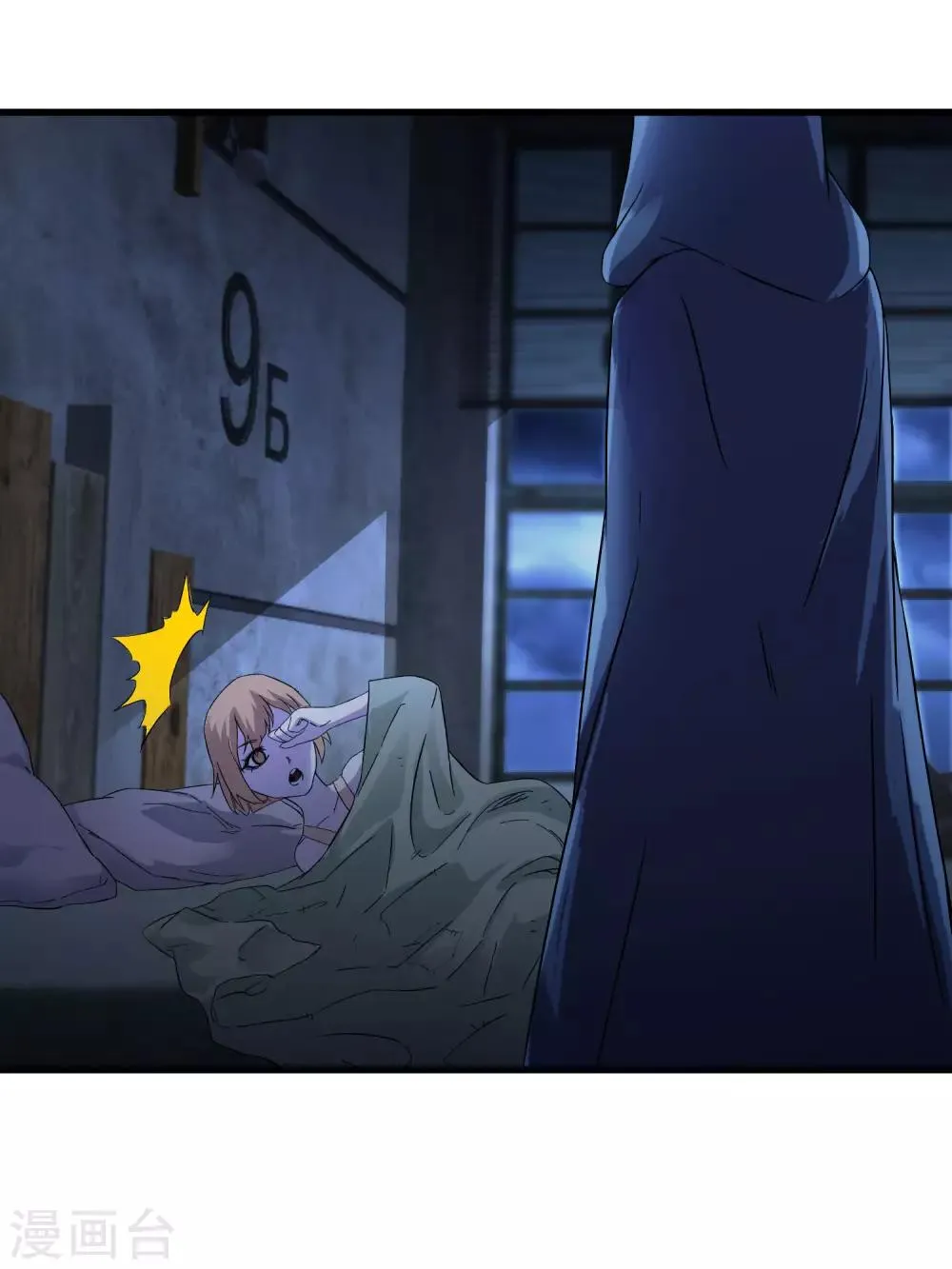 第239话 千年岁月的污秽 第30页