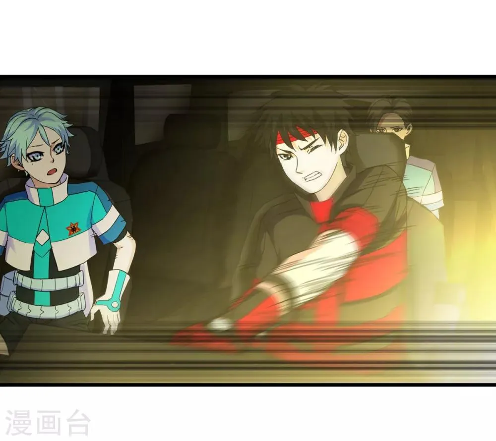 第237话 尸兽皆为蝼蚁 第4页