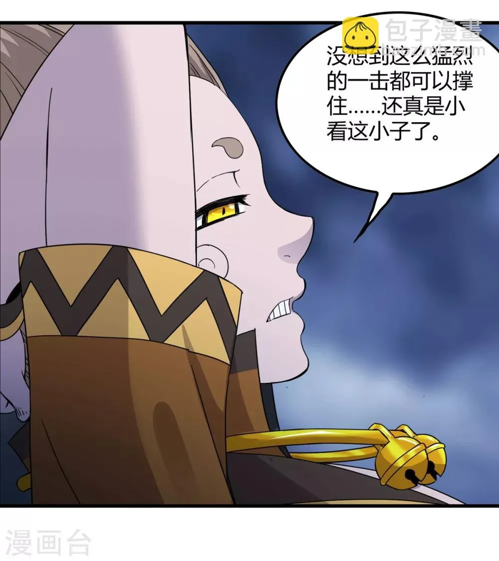 第237话 尸兽皆为蝼蚁 第20页