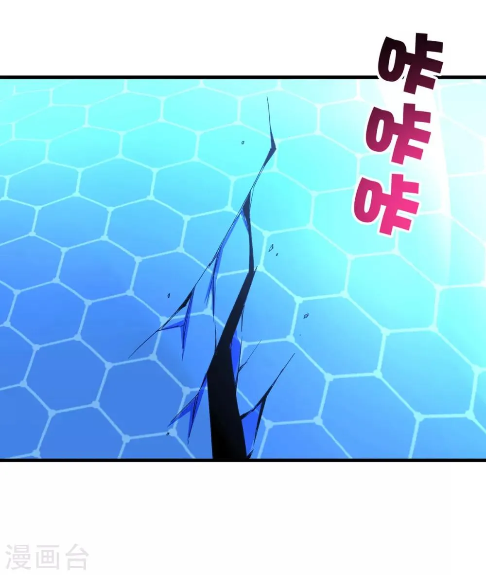 第237话 尸兽皆为蝼蚁 第22页