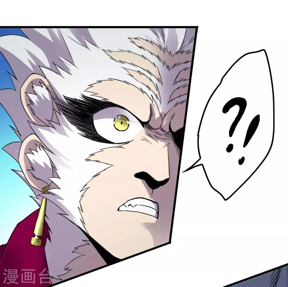 第237话 尸兽皆为蝼蚁 第30页