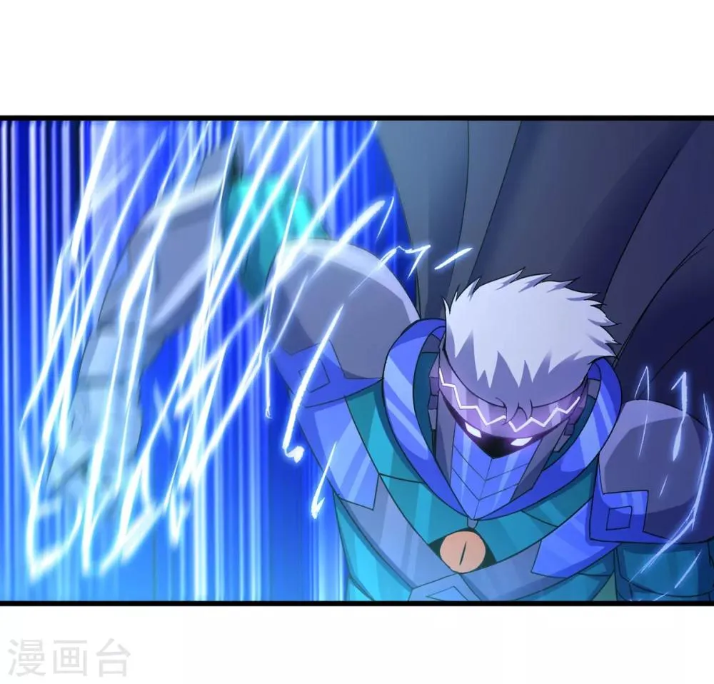 第236话 同归于尽 第20页