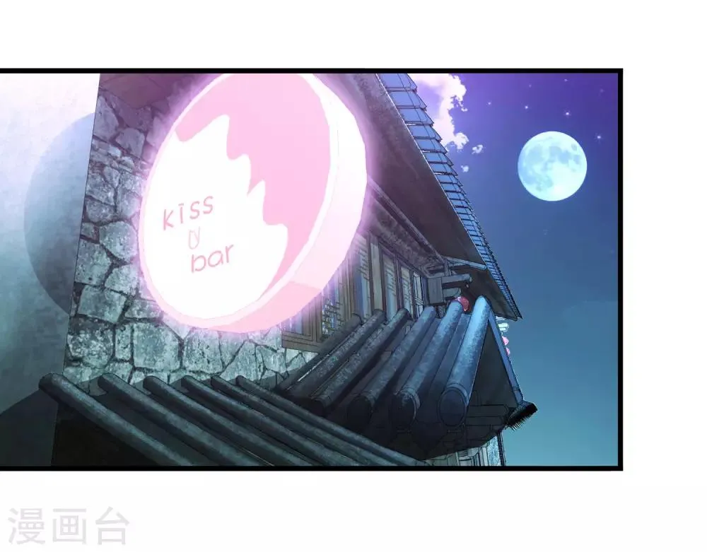 第235话 始祖 第2页
