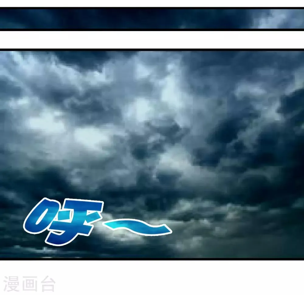 第235话 始祖 第15页