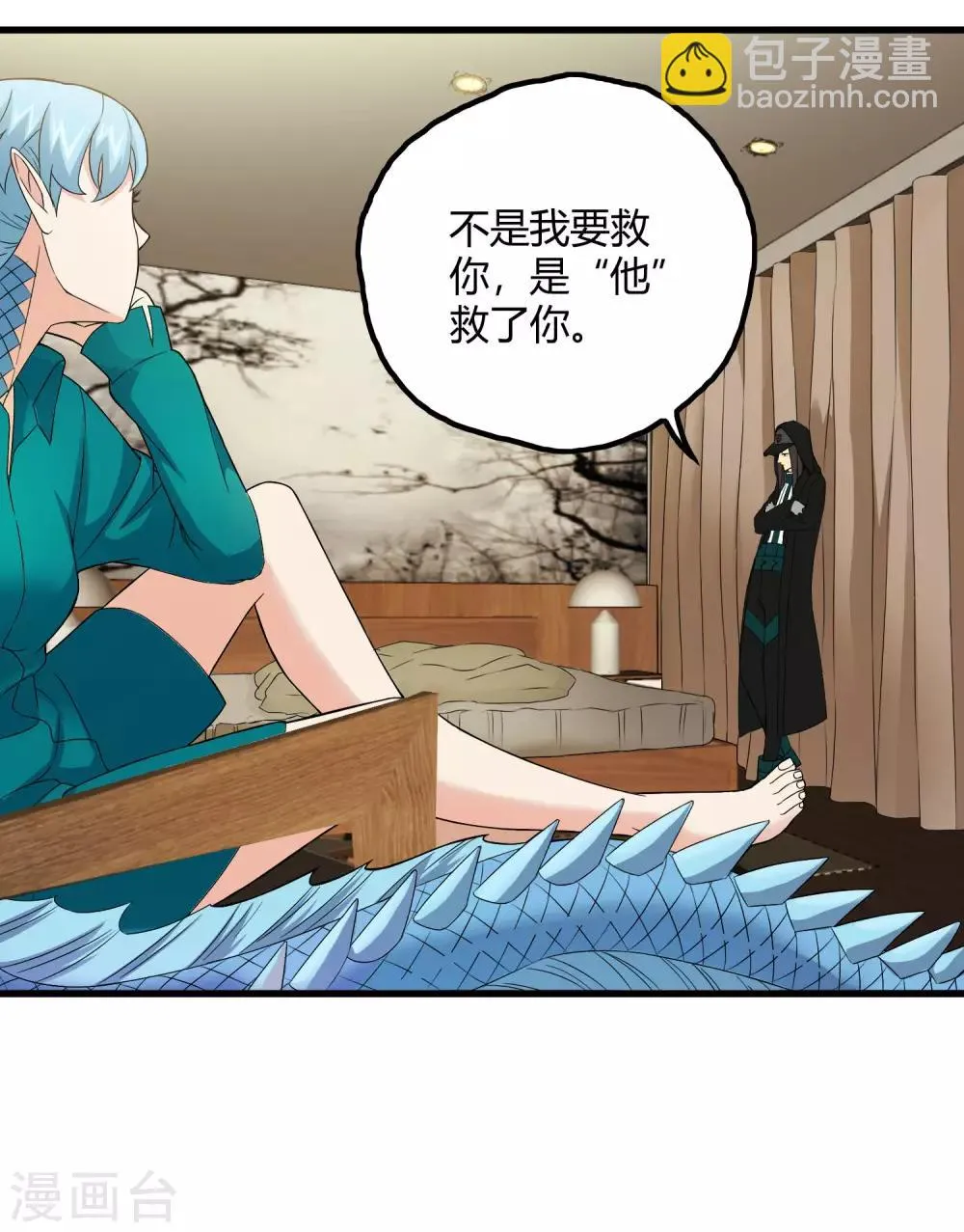 第234话 我叫孟章 第7页
