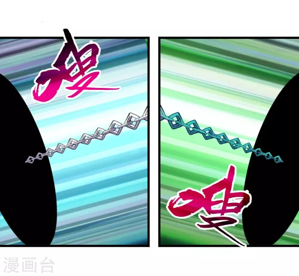 第234话 我叫孟章 第13页