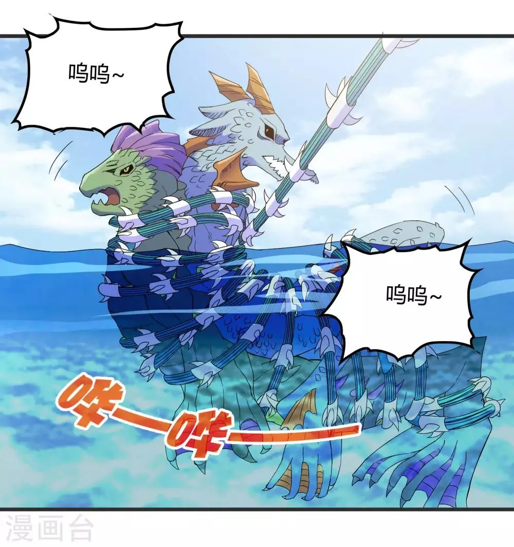 第233话 姜言的激动 第2页