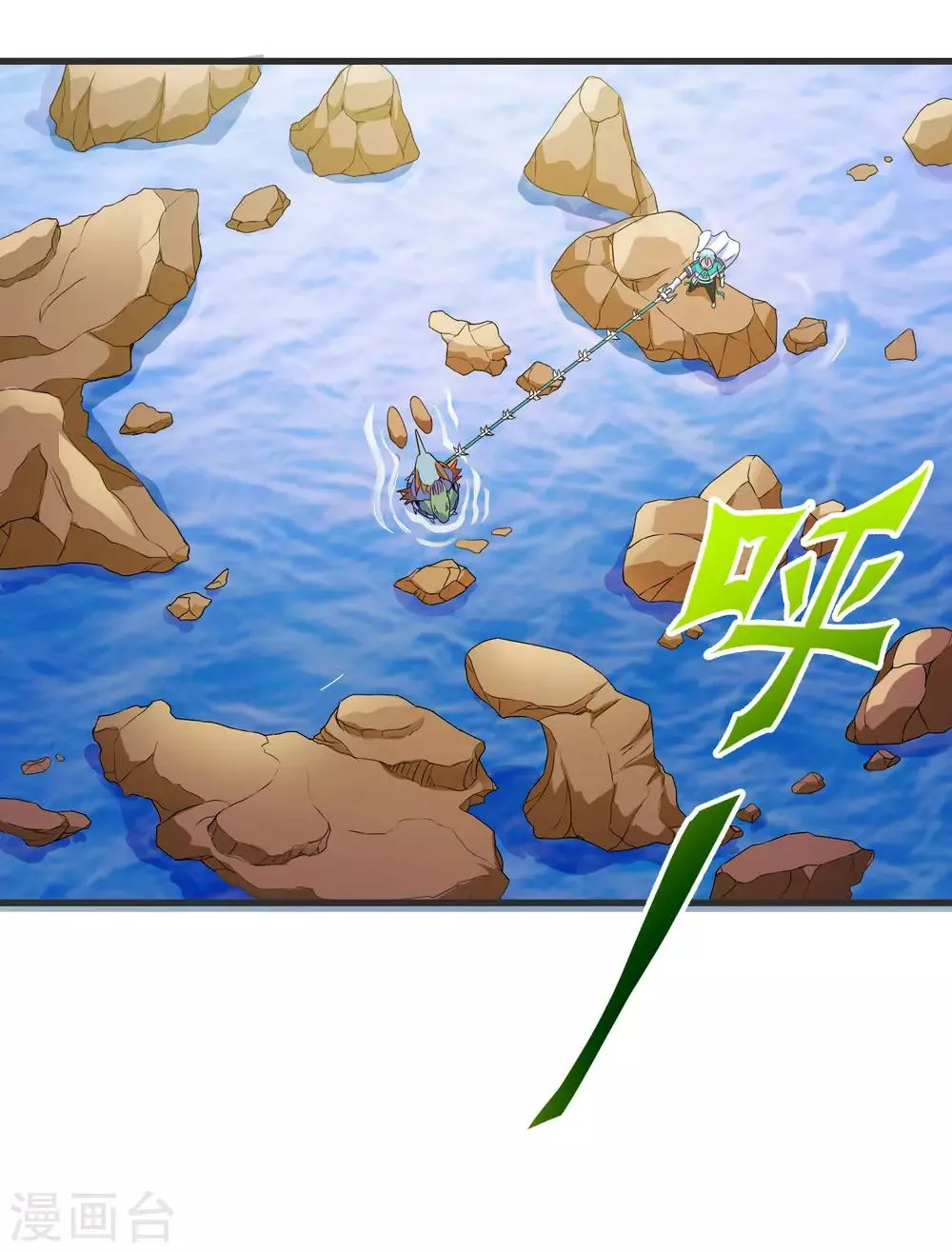 第233话 姜言的激动 第4页