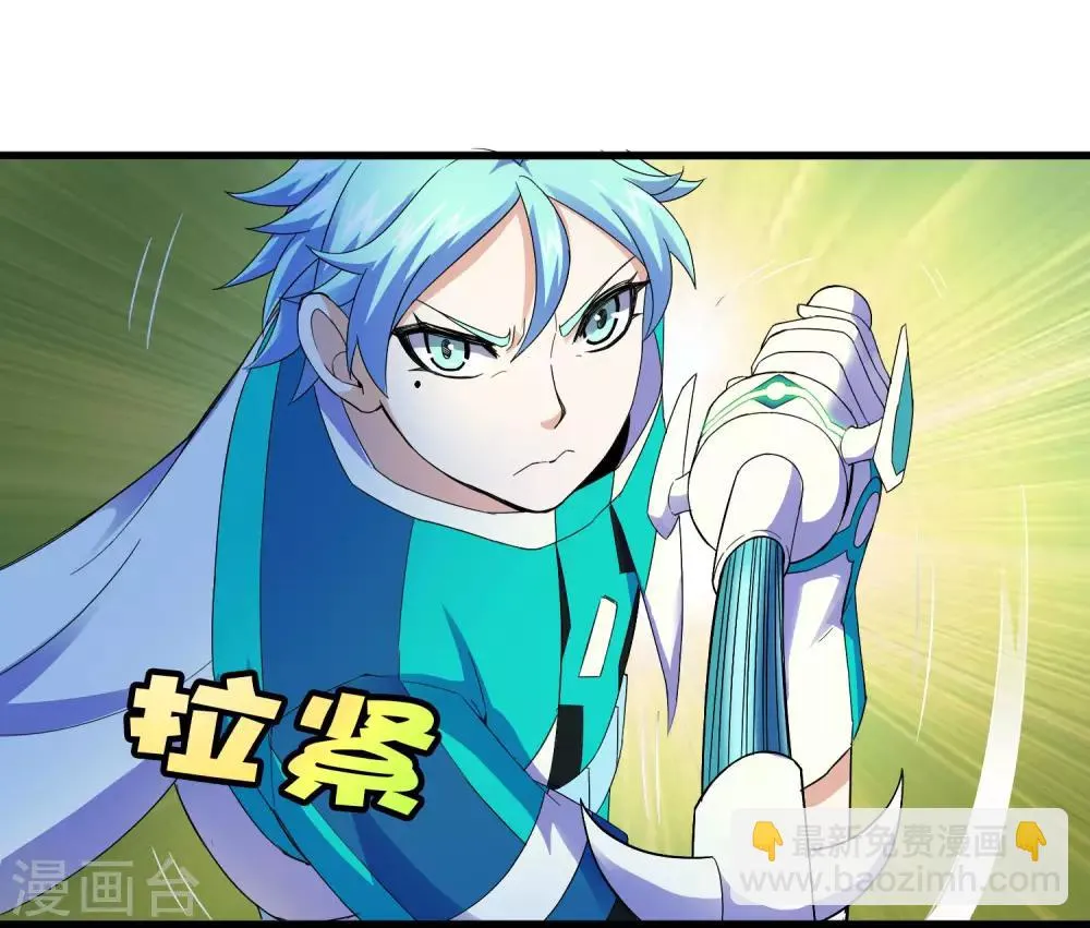 第233话 姜言的激动 第5页