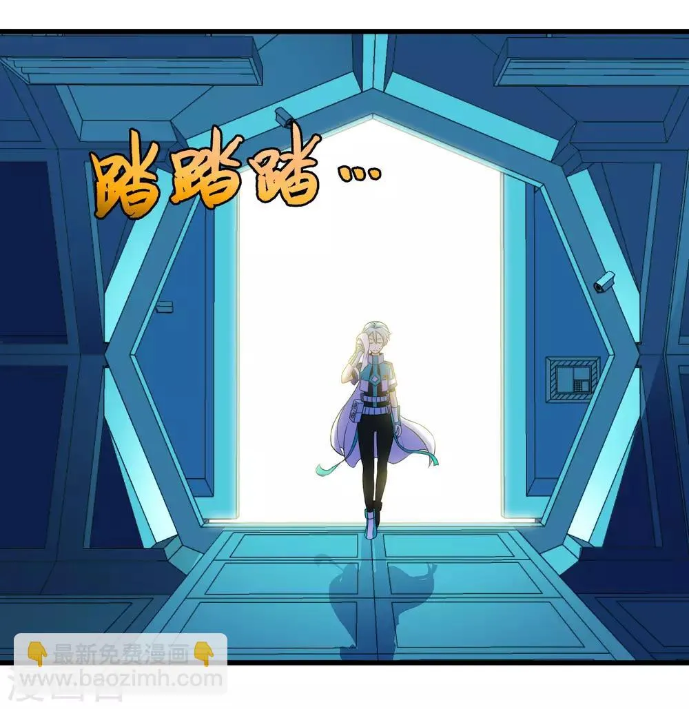 第233话 姜言的激动 第10页