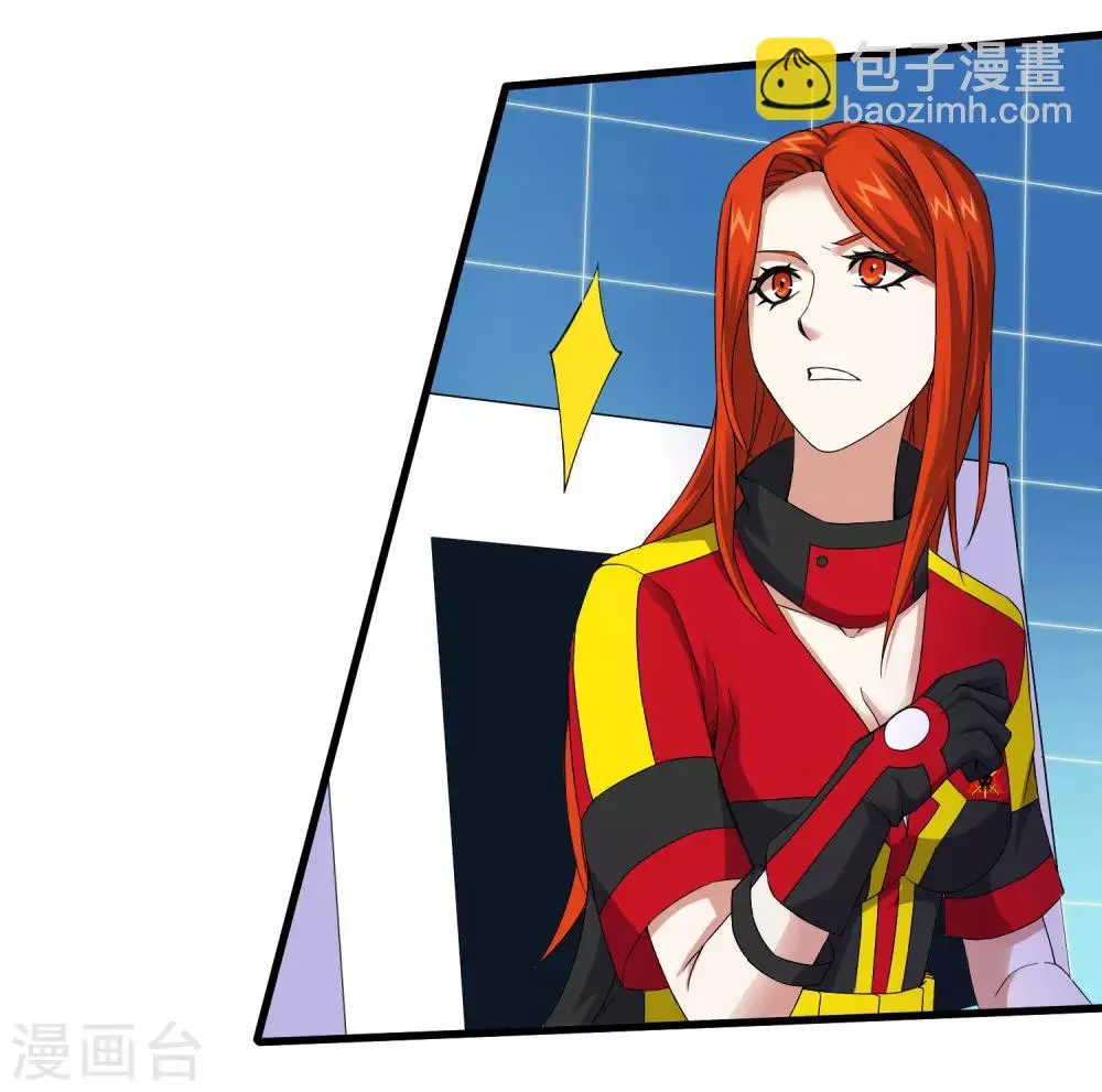 第233话 姜言的激动 第20页