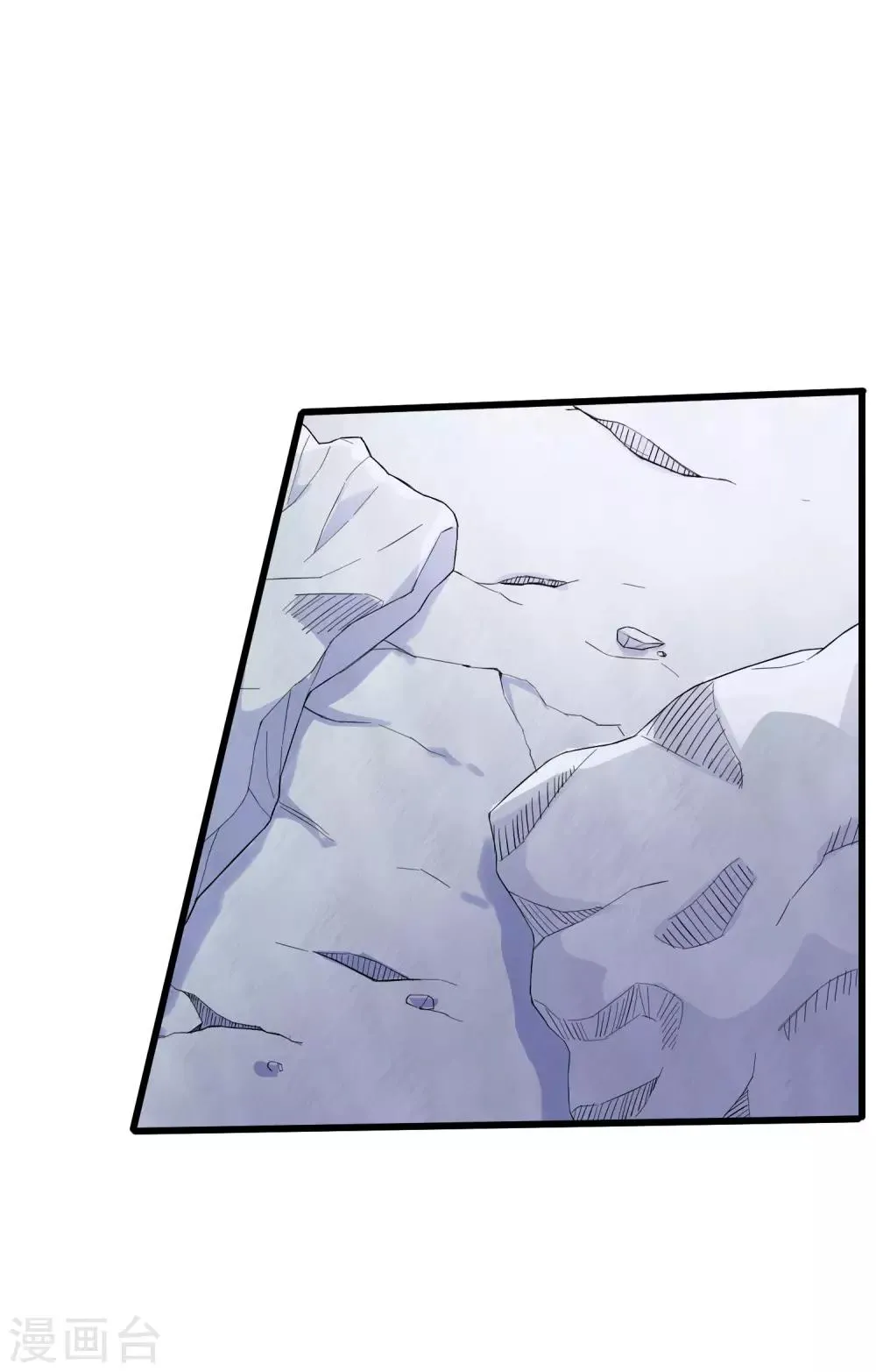 第233话 姜言的激动 第23页