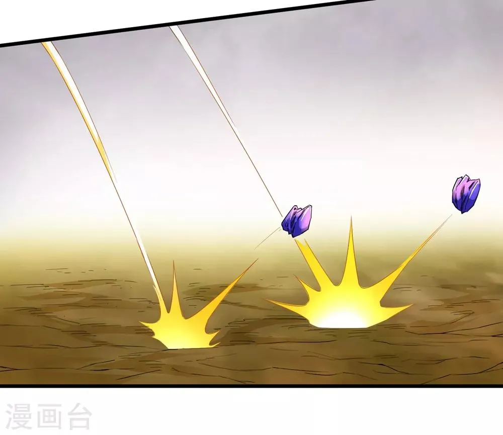 第231话 破壁 第8页