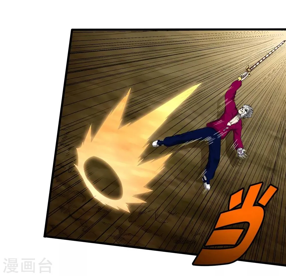 第231话 破壁 第22页