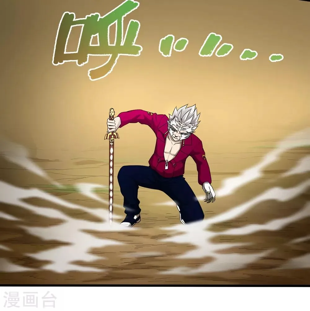第231话 破壁 第24页
