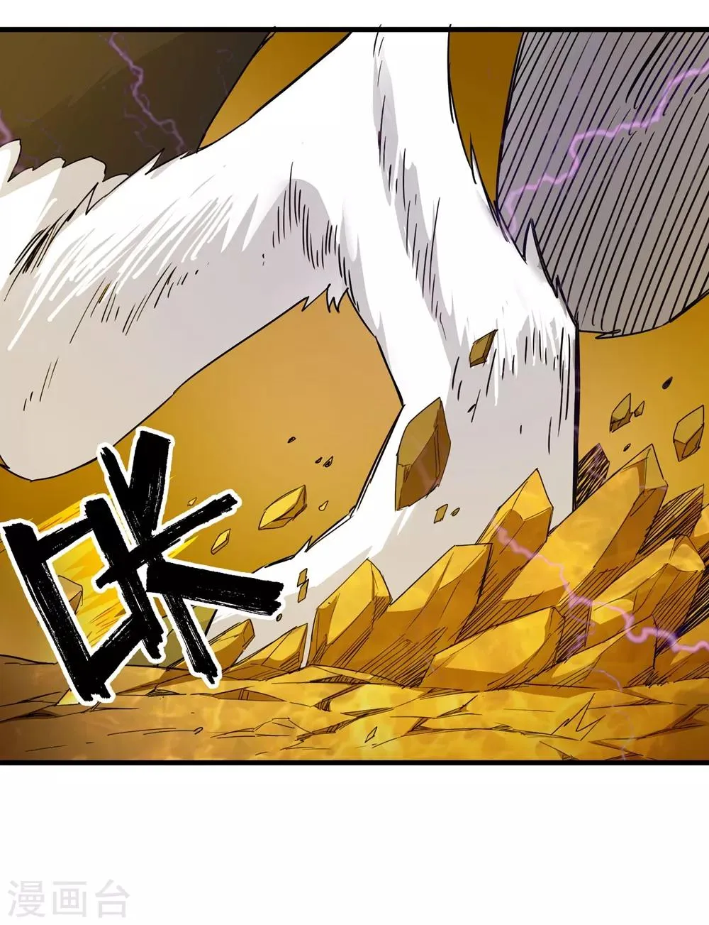 第231话 破壁 第27页
