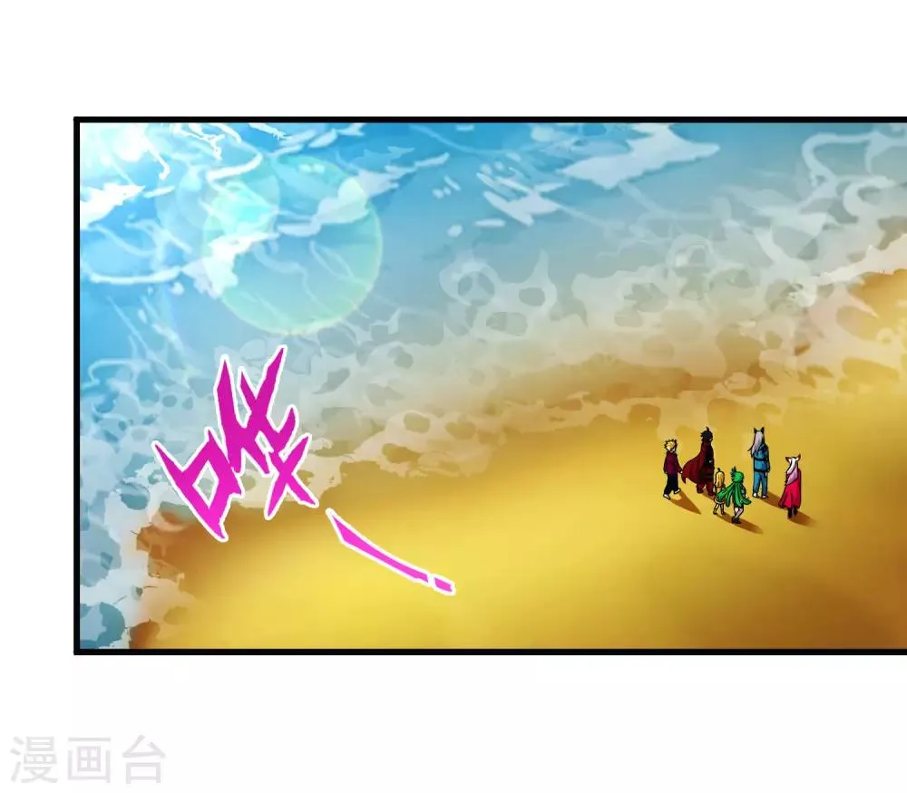 第230话 传递 第2页
