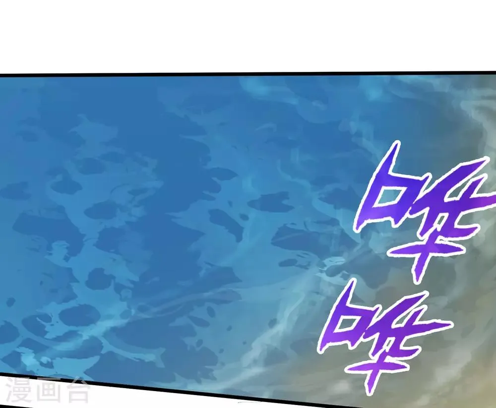 第230话 传递 第8页
