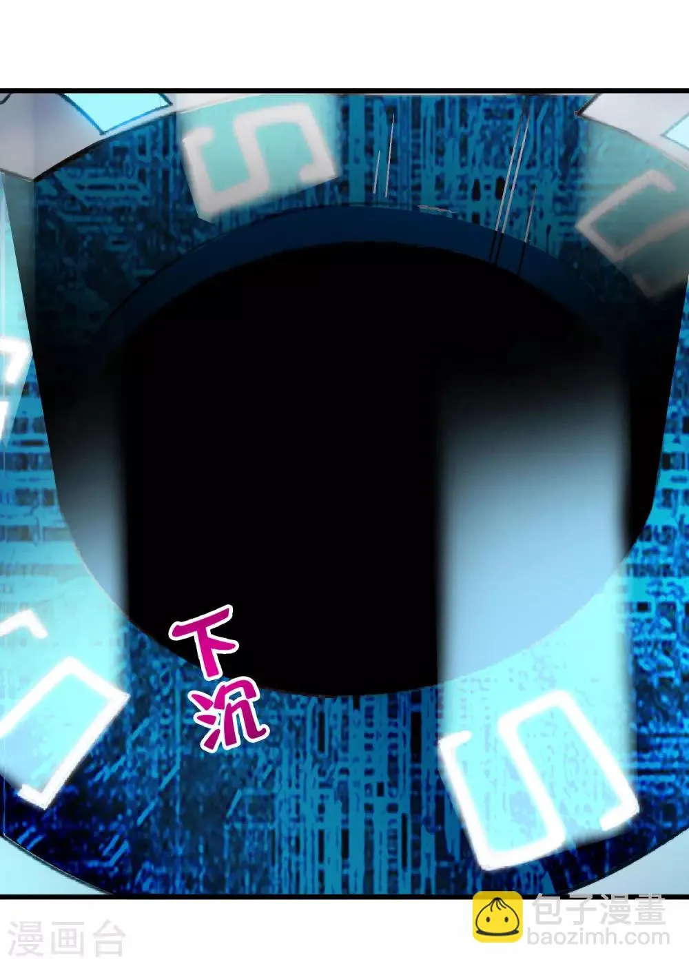 第230话 传递 第13页