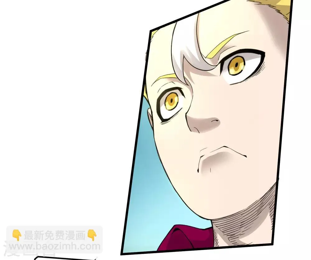 第230话 传递 第15页