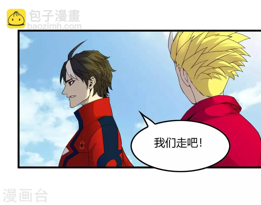 第230话 传递 第17页