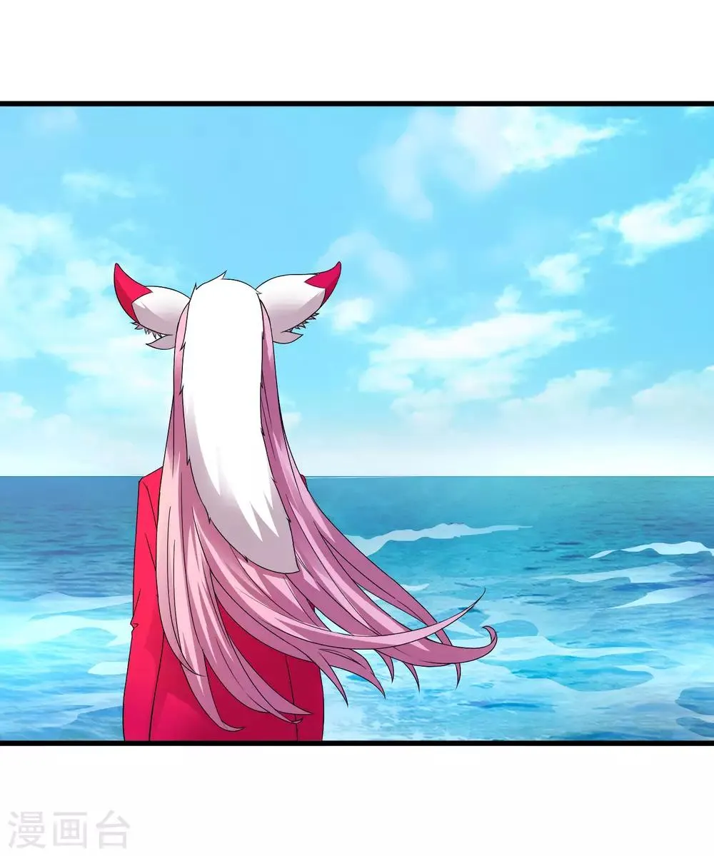 第230话 传递 第19页