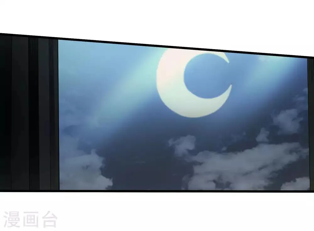 第229话 再出发 第10页