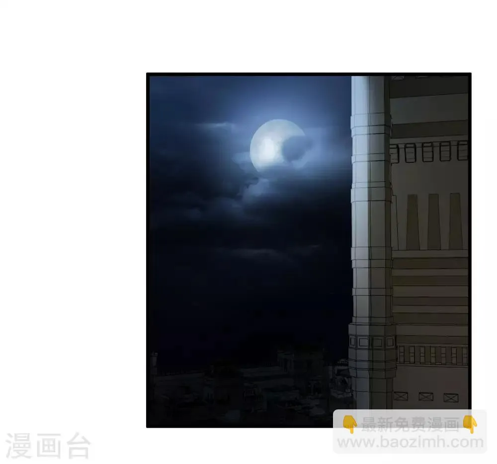 第229话 再出发 第17页