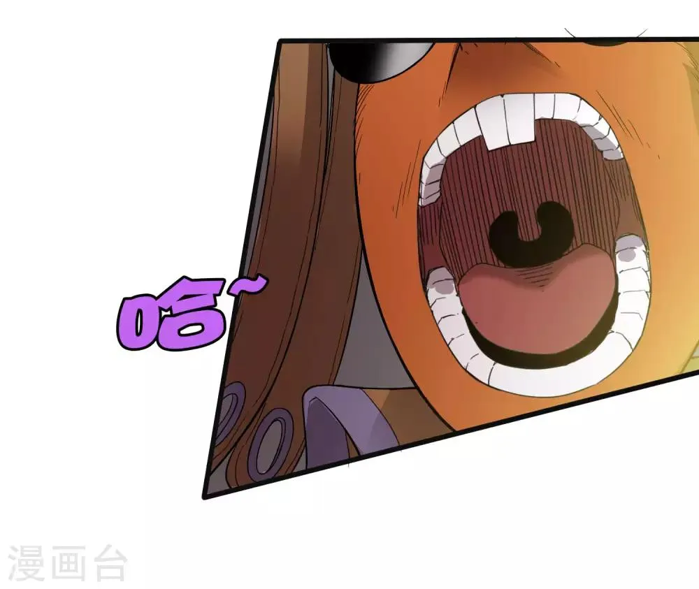 第228话 不能理解的力量 第2页