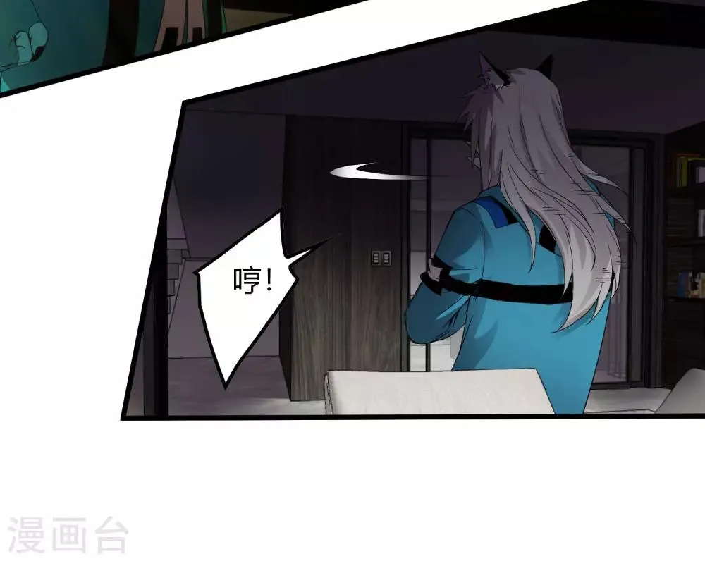 第228话 不能理解的力量 第15页