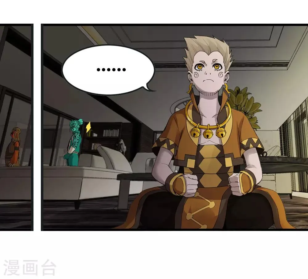 第228话 不能理解的力量 第29页