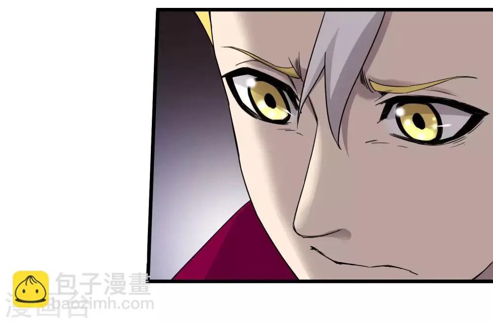 第227话 莫凡苏醒 第18页