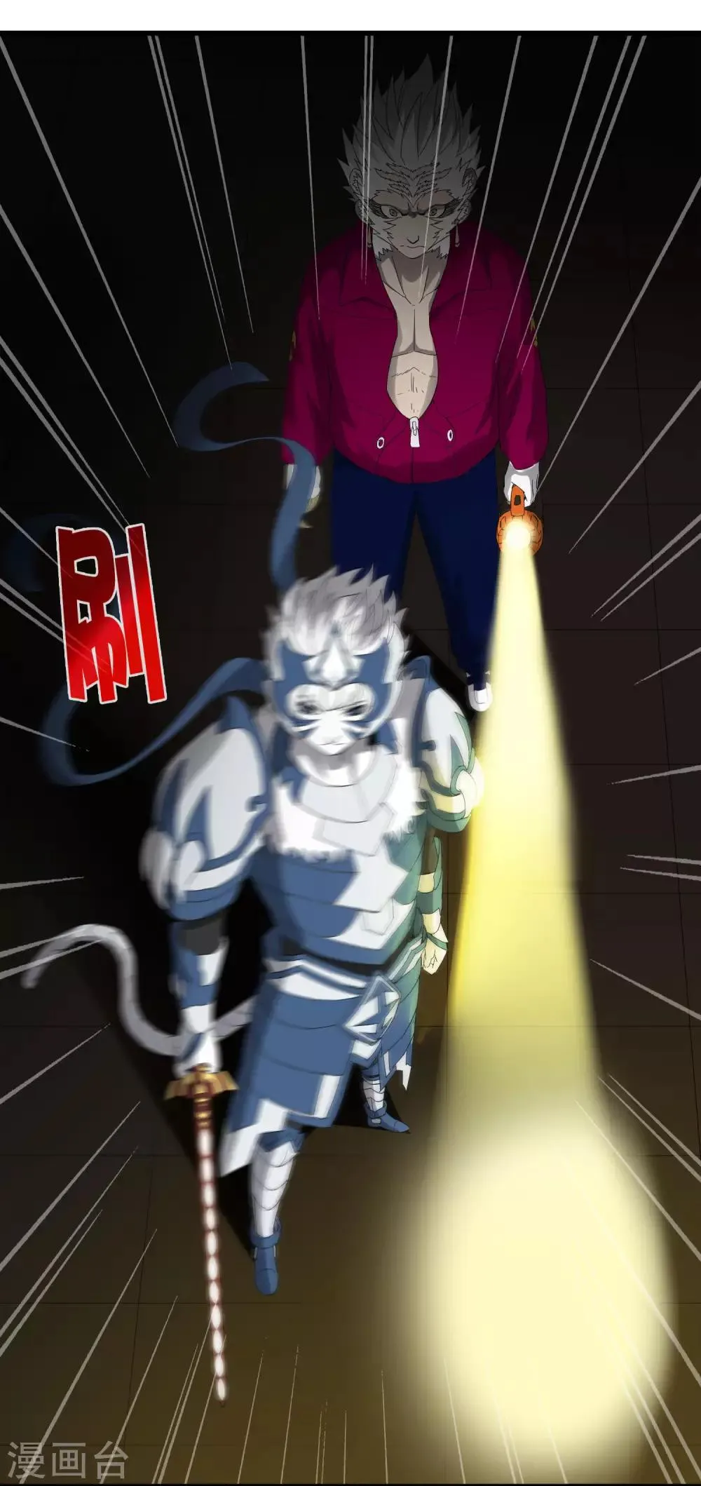 第226话 玄武 执明 第13页