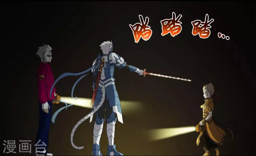 第226话 玄武 执明 第14页