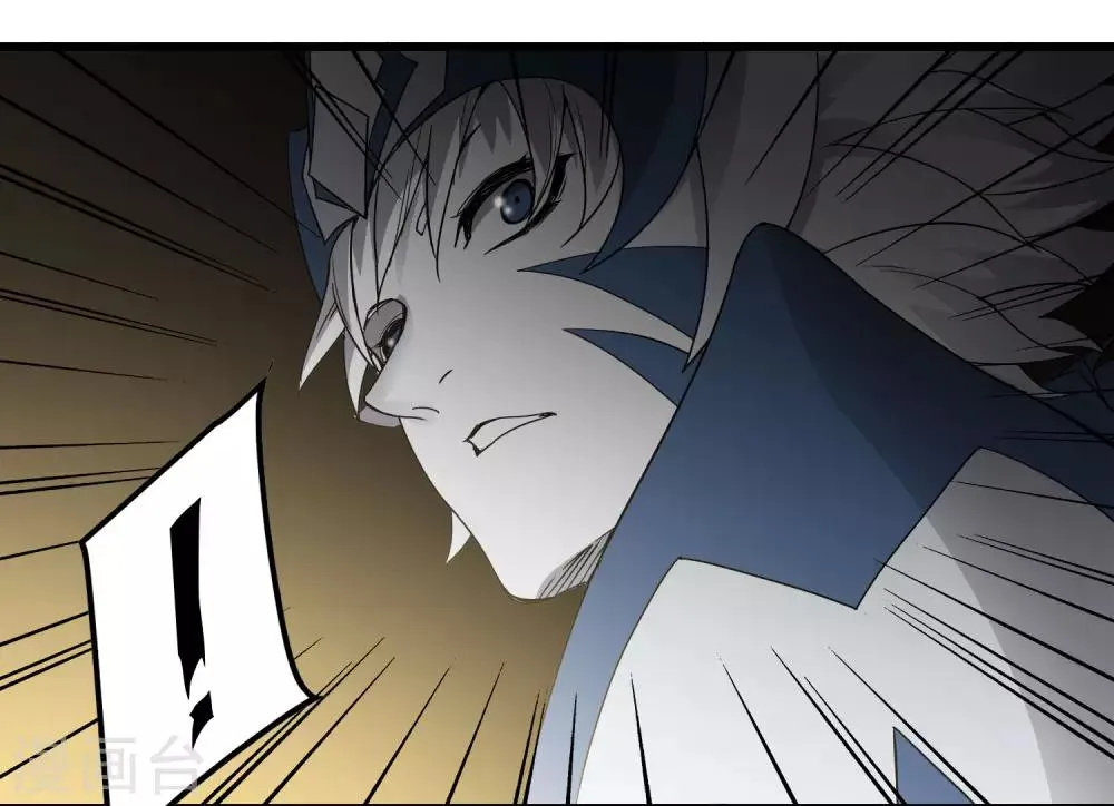 第226话 玄武 执明 第16页
