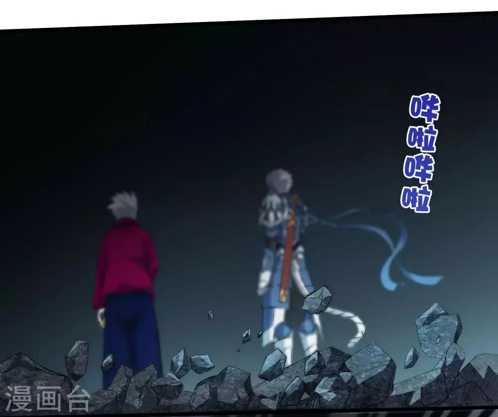第225话 玉碎 第4页